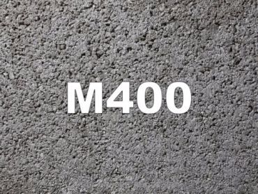 Бетон В30 М400