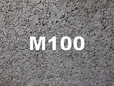 Бетон В7,5 М100