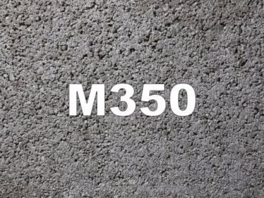 Бетон В25 М350